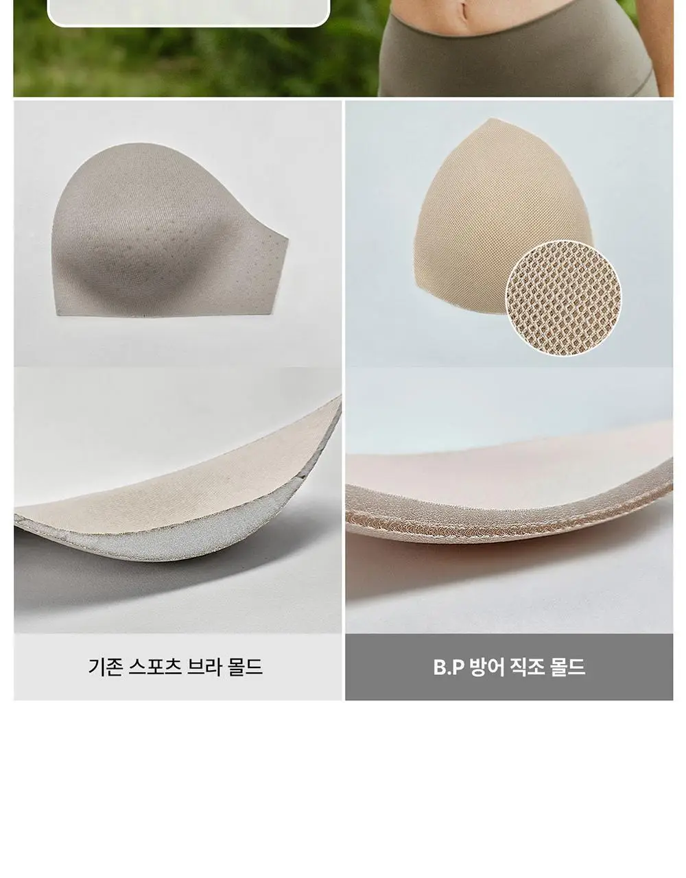 [컴포트랩] 하이서포트 쿨 러닝 스포츠브라 6colors / 10Size 상세페이지 14